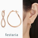 【 festaria bijou SOPHIA 】 ピアス フープ (外径:約22.0mm) K18 PG ピンクゴールド 18金 ギフト プレゼント ジュエリー レディース シンプル 大人 普段使い 誕生日 箱付き ブランド フェスタリア ビジュソフィア
