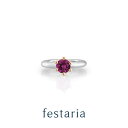【最大8000円OFF】7/18(金)0:00~【 festaria bijou SOPHIA 】 ベビーリング K10 WG YG ホワイトゴールド イエローゴールド 10金 ルビー ギフト ジュエリー レディース シンプル 大人 普段使い 誕生日 箱付き ブランド フェスタリア