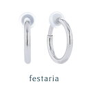 【最大8000円OFF】7/29(火)10:00~【 festaria bijou SOPHIA 】 イヤリング フープ K10 WG ホワイトゴールド 10金 ギフト プレゼント ジュエリー レディース シンプル 大人 普段使い 誕生日 箱付き ブランド フェスタリア ビジュソフィア 残り僅か