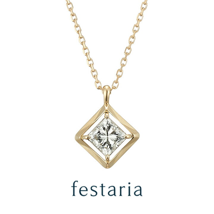 【10％OFF】6/2 日 9:59まで【 30%OFF 】【 festaria bijou SOPHIA 】 ネックレス K18 YG イエローゴールド ダイヤモンド ギフト プレゼント ジュエリー レディース 【 SALE 】