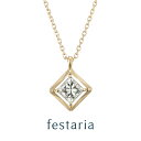 【ポイント10倍】3/31(日)09:59まで【 30%OFF 】【 festaria bijou SOPHIA 】 ネックレス K18 YG イエローゴールド ダイヤモンド ギフト プレゼント ジュエリー レディース 【 SALE 】