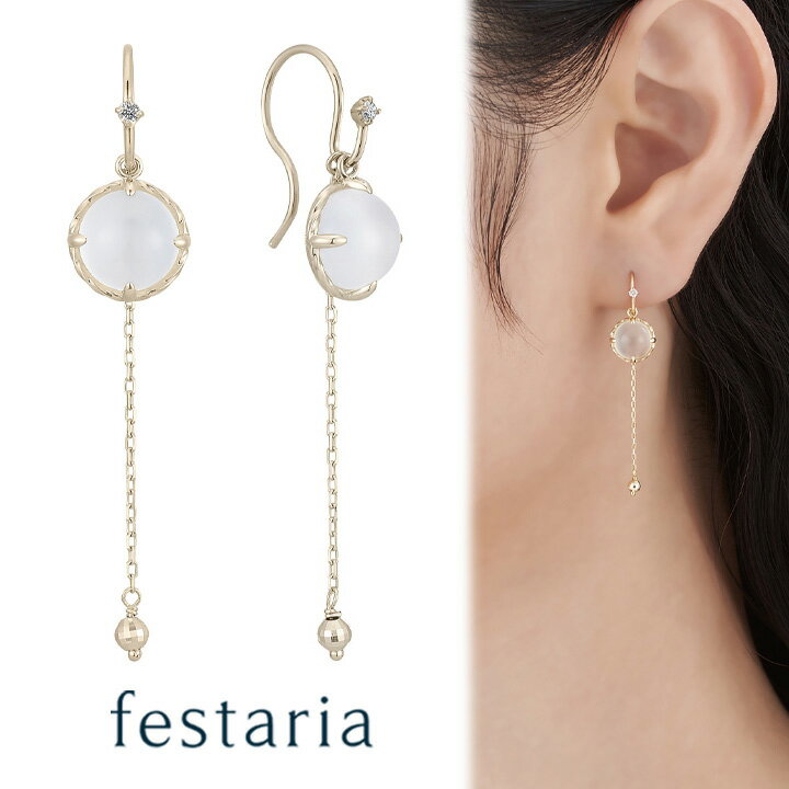 楽天フェスタリア ビジュソフィアFashion Special Fair 5/18（土）0:00～【 50％OFF 】【 festaria bijou SOPHIA 】 ピアス 2WAY K18/K10 YG イエローゴールド ムーンストーン 6月誕生石 ダイヤモンド ギフト プレゼント ジュエリー レディース 【 SALE 】