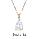 【最大8000円OFF】5/27(火)1:59まで【 festaria VOYAGE 】 ネックレス K10 PG ピンクゴールド 10金 ブルームーンストーン...