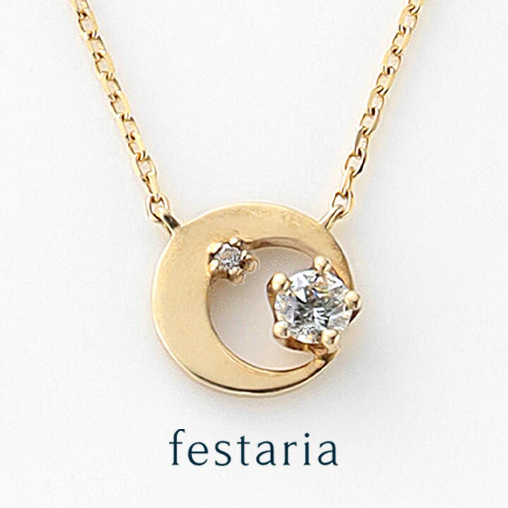 ネックレス 【10％OFF】6/1(土)0:00～【 50％OFF 】【 festaria bijou SOPHIA 】 ネックレス ロング K10 YG イエローゴールド Wish upon a star ダイヤモンド 星 ギフト プレゼント ジュエリー レディース【 SALE 】