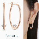 【 festaria bijou SOPHIA 】 ピアス フープ K10PG/K18PG ピンクゴールド トパーズ 誕生石 ギフト プレゼント ジュエリー レディース シンプル 大人 普段使い 誕生日 箱付き ブランド フェスタリア ビジュソフィア