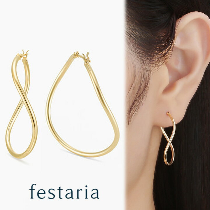 【ポイント10倍】5/16(木)01:59まで【 festaria bijou SOPHIA 】 ピアス フープ (外径:約30.0mm) K10YG/K18YG イエローゴールド ギフト プレゼント ジュエリー レディース