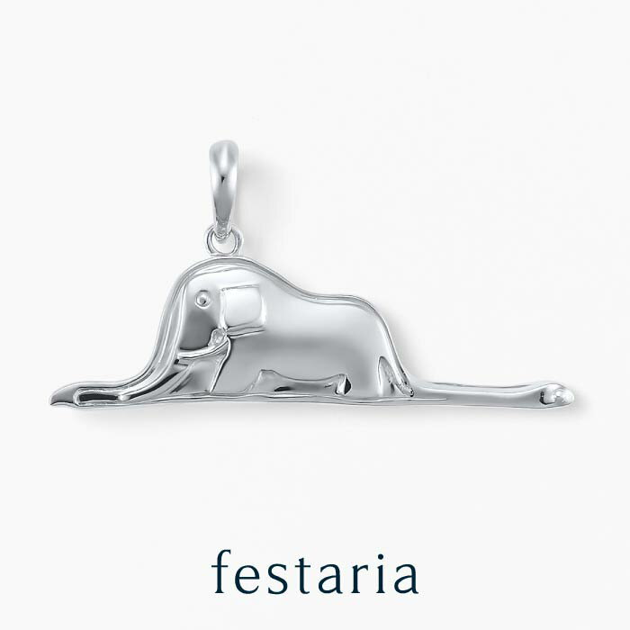 【最大8000円OFF】11/30(日)限定!!【 星の王子さま 】 festaria bijou SOPHIA ネックレス トップ チャーム sv シルバー ...