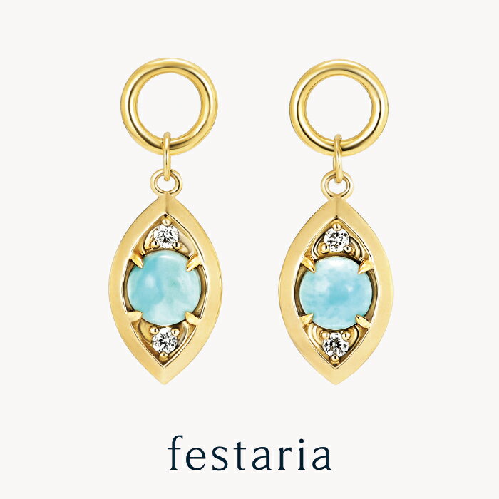 【最大8000円OFF】11/30(日)限定!!【 festaria bijou SOPHIA 】 ピアス チャーム K10 YG イエローゴールド 10金 ラ...