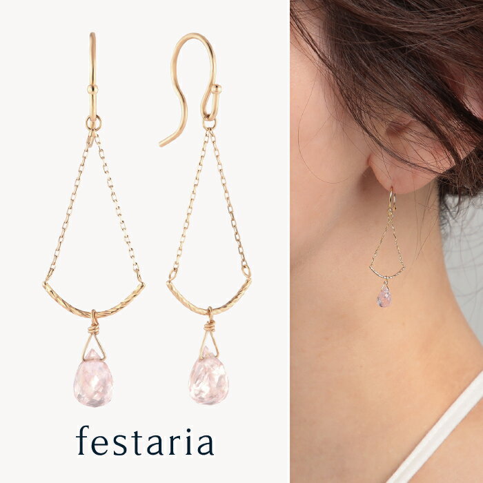 ブラックフライデー開催中！ピアスK...