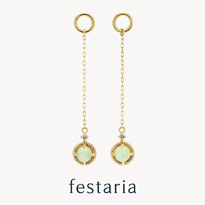 【最大8000円OFF】11/30(日)限定!!【 festaria bijou SOPHIA 】 ピアス チャーム K10 YG イエローゴールド 10金 プ...