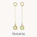 【SALE 30%OFF】〜7/12(土)9:59【 festaria bijou SOPHIA 】 ピアス チャーム K10 YG イエローゴールド 10金 ...