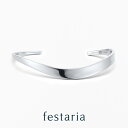 【最大8000円OFF】9/19(金)0:00〜【WEB限定】festaria バングル ブレスレット sv シルバー ギフト プレゼント ジュエリー おしゃれ...