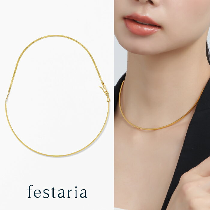 ں2OFF11/25()ꡪ festaria bijou SOPHIA  硼 ͥå쥹 sv С  å ե...