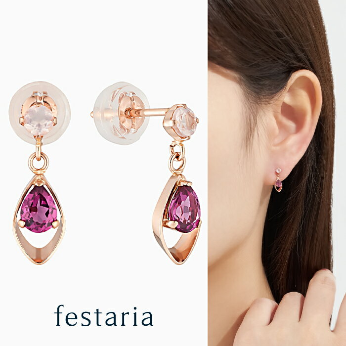 ブラックフライデー開催中！ピアスK...