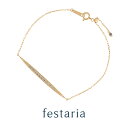 【P5倍&最大8000円OFF】〜7/11(金)9:59【 festaria bijou SOPHIA 】 ブレスレット K18 YG イエローゴールド 18金...