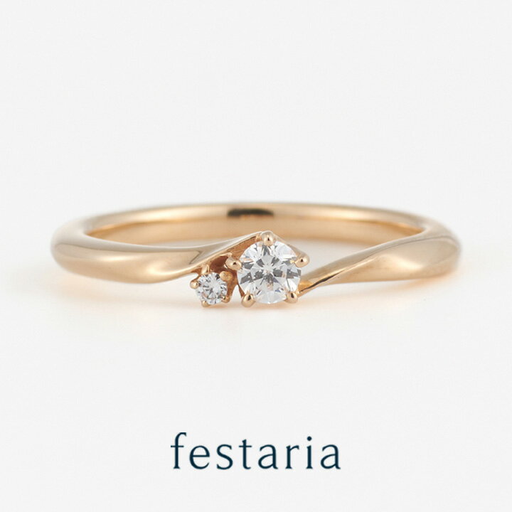 【最大8000円OFF】11/30(日)限定!!【 festaria bijou SOPHIA 】 ペア リング 指輪 sv シルバー キュービックジルコニア ...