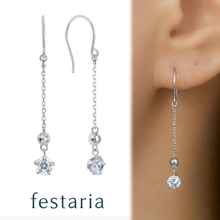 【最大8000円OFF】11/30(日)限定!!【 festaria bijou SOPHIA 】 ピアス K10 WG ホワイトゴールド 10金 キュービック...
