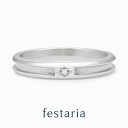 【最大8000円OFF】11/30(日)限定!!【 festaria VOYAGE 】 ペア リング 指輪 sv シルバー ギフト プレゼント ジュエリー メン...