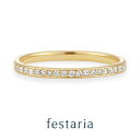 【最大8000円OFF】〜7/16(水)9:59【 festaria bijou SOPHIA 】 指輪 リング エタニティ K18 YG イエローゴールド 1...