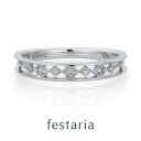 【 festaria bijou SOPHIA 】 指輪 リング K10 WG ホワイトゴールド 10金 ダイヤモンド ダイヤ ギフト プレゼント ジュエリー レディース シンプル 大人 普段使い 誕生日 箱付き ブランド フェスタリア ビジュソフィア 残り僅か