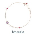 【最大8000円OFF】7/18(金)0:00~【 festaria VOYAGE 】 ブレスレット 10金 ピンクゴールド アメシスト 淡水パール ローズクォーツ ピンクトルマリン ジュエリー レディース シンプル 大人 普段使い 誕生日 箱付き ブランド フェスタリア ボヤージュ