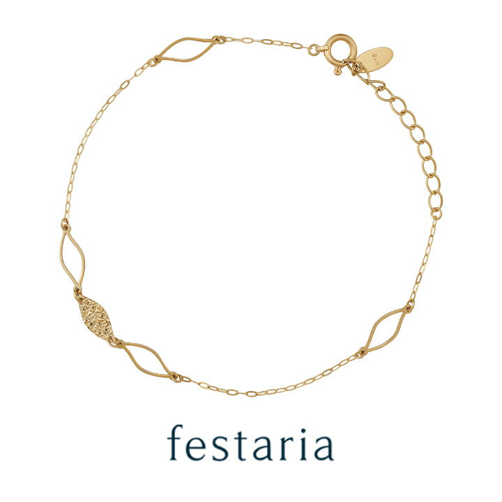 【最大8000円OFF】11/30(日)限定!!【 festaria VOYAGE 】 ブレスレット K18 YG イエローゴールド 18金 ギフト プレゼント...