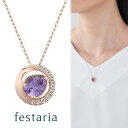 【最大8000円OFF】5/27(火)1:59まで【 veretta 8va 】 ネックレス ロング K18 PG ピンクゴールド 18金 アメシスト 誕生石 ...