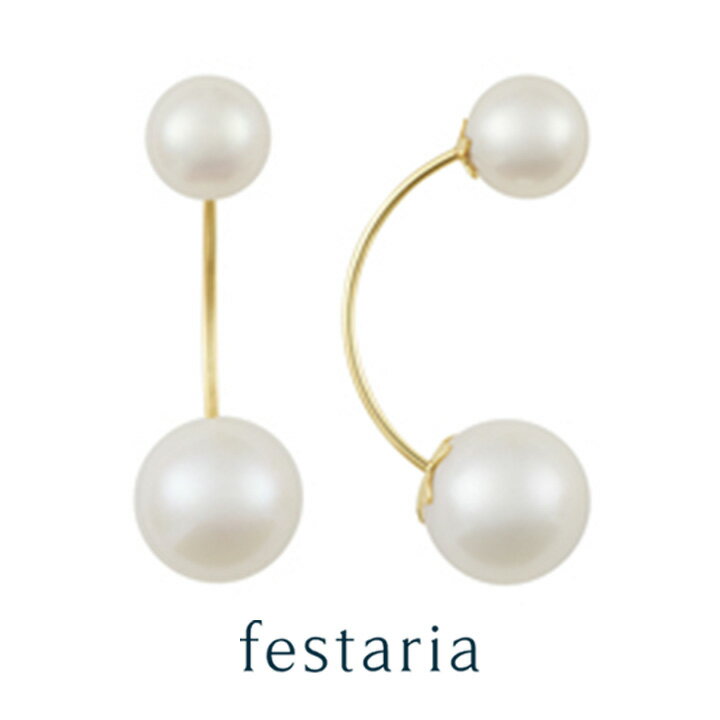 【最大8000円OFF】11/30(日)限定!!【 festaria bijou SOPHIA 】 ピアス K18 YG イエローゴールド 18金 淡水パール ...