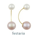 【 festaria bijou SOPHIA 】 ピアス K18 YG イエローゴールド 18金 淡水パール 真珠 誕生石 ギフト プレゼント ジュエリー レ...