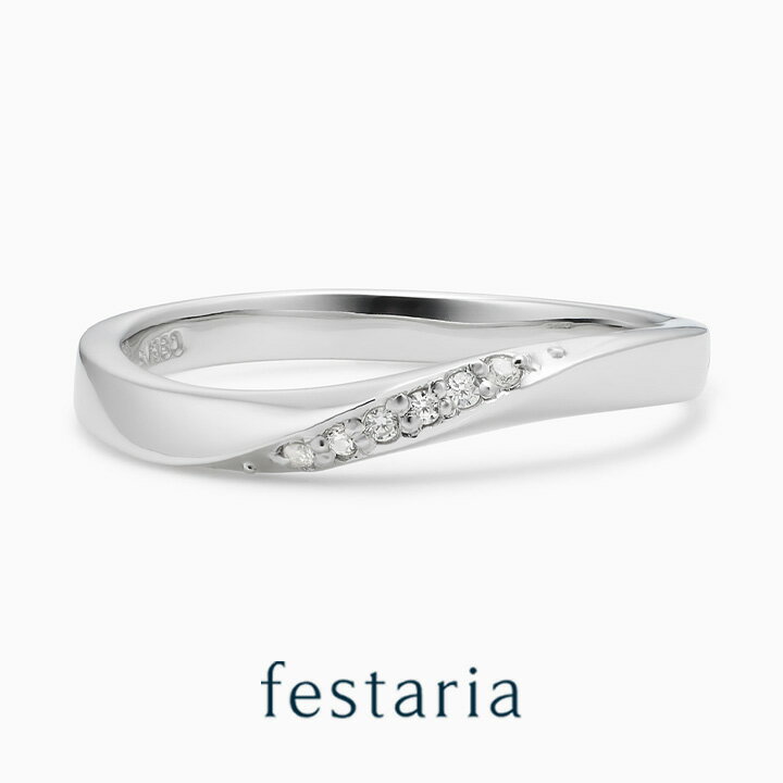 【最大8000円OFF】11/30(日)限定!!【 festaria VOYAGE 】 ペア リング 指輪 sv シルバー キュービックジルコニア ギフト プレ...