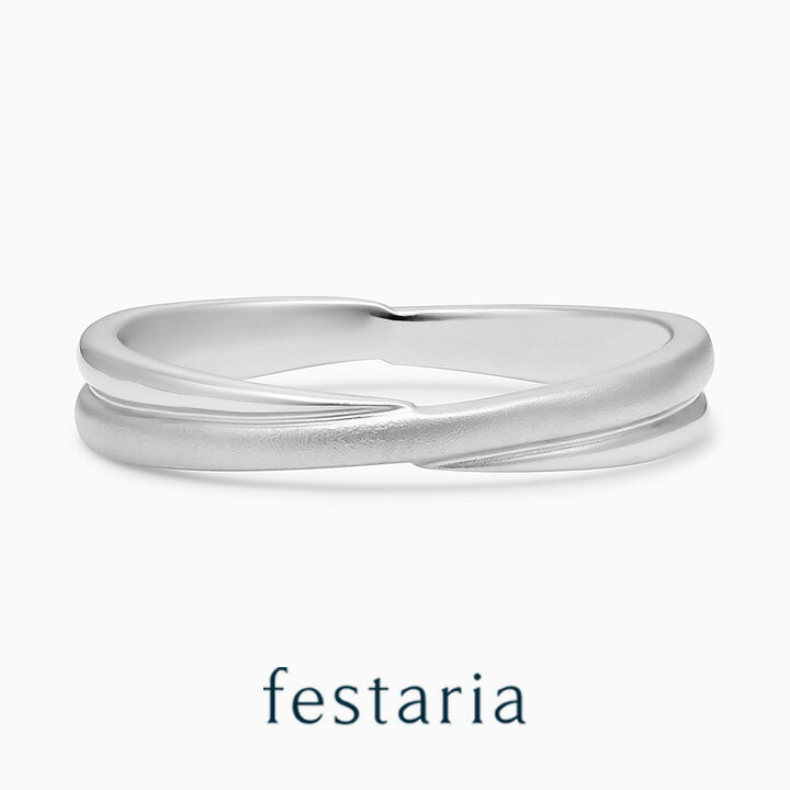 【 festaria VOYAGE 】 ペア リング 指輪 sv シルバー ギフト プレゼント ジュエリー メンズ 誕生日 箱付き ブランド フェスタリア ボヤ...