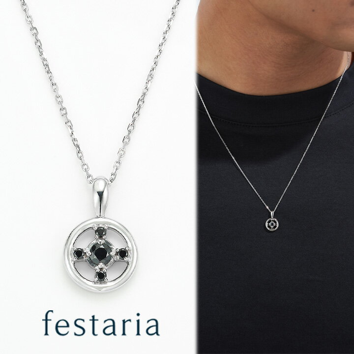 【 bijou SOPHIA 】 ペア ネックレス sv シルバー キュービックジルコニア ギフト プレゼント ジュエリー 大人 普段使い 誕生日 箱付き ブラ...