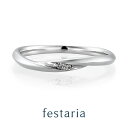 【 festaria VOYAGE 】 ペア リング 指輪 K10 WG ホワイトゴールド 10金 ダイヤモンド ダイヤ ギフト プレゼント ジュエリー レディ...