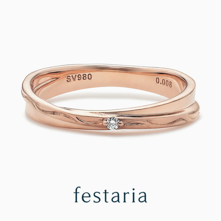 【最大8000円OFF】11/30(日)限定!!【 festaria VOYAGE 】 ペア リング 指輪 sv シルバー ダイヤモンド ダイヤ ギフト プレゼ...
