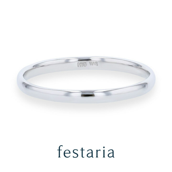 【最大8000円OFF】11/30(日)限定!!【 festaria VOYAGE 】 ペア リング 指輪 K10 WG ホワイトゴールド 10金 ギフト プレ...