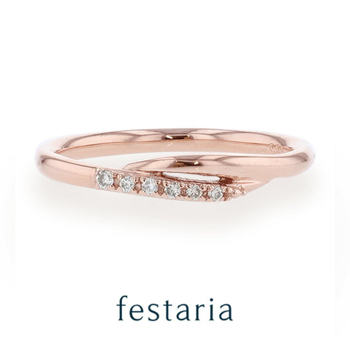 【最大8000円OFF】11/30(日)限定!!【 festaria VOYAGE 】 ペア リング 指輪 K10 PG ピンクゴールド 10金 ダイヤモンド ...