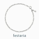 【最大8000円OFF】〜7/26(土)9:59【 festaria bijou SOPHIA 】 ブレスレット チェーン sv シルバー pt メッキ フィガ...