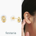 【P5倍&最大20000円OFF】~9/9(火)23:59【WEB限定】 festaria bijou SOPHIA ピアス K10 YG イエローゴールド 10金 ダイヤモンド テントウムシ てんとう虫 ギフト プレゼント ジュエリー レディース シンプル 大人 箱付き ブランド フェスタリア ビジュソフィア