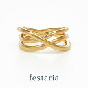 【最大8000円OFF】7/18(金)0:00~【 festaria VOYAGE 】 指輪 リング sv シルバー ギフト プレゼント ジュエリー レディース シンプル 大人 普段使い 誕生日 箱付き ブランド フェスタリア 残り僅か