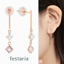 【 festaria bijou SOPHIA 】 ピアス K10 PG ピンクゴールド 10金 ライトアメシスト 誕生石 ギフト プレゼント ジュエリー レディース シンプル 大人 普段使い 誕生日 箱付き ブランド フェスタリア ビジュソフィア