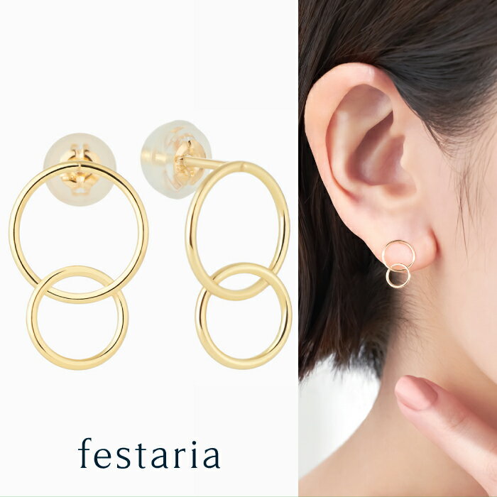 【最大8000円OFF】11/30(日)限定!!【 festaria bijou SOPHIA 】 ピアス K10 YG イエローゴールド 10金 ギフト プレ...