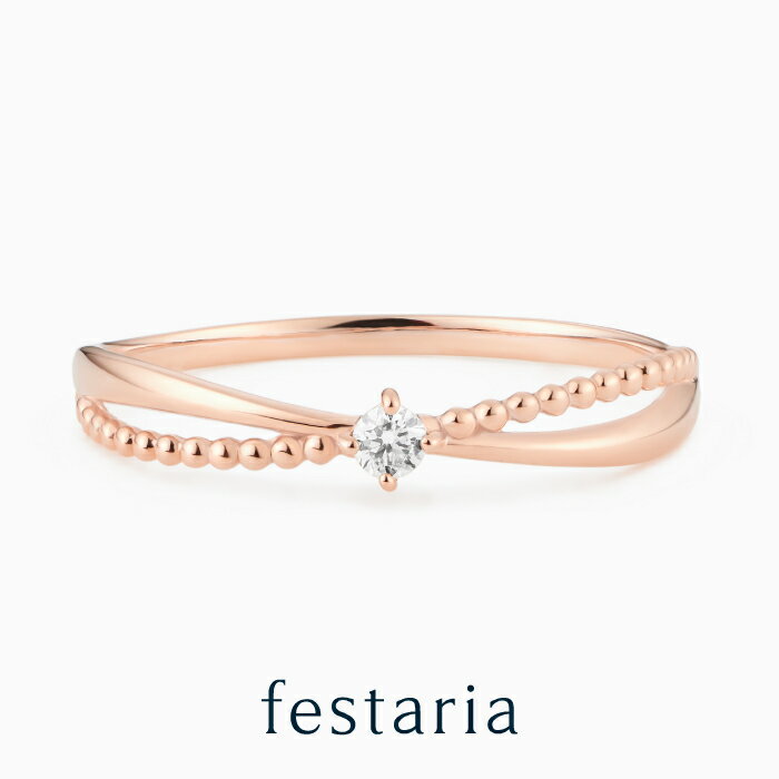 【最大8000円OFF】11/30(日)限定!!【 bijou SOPHIA 】 指輪 リング K10 PG ピンクゴールド 10金 ダイヤモンド ダイヤ ギフ...