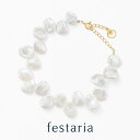 【最大8000円OFF】7/13(日)10:00〜7/16(水)9:59【 festaria bijou SOPHIA 】 ブレスレット K10 YG イエロー...