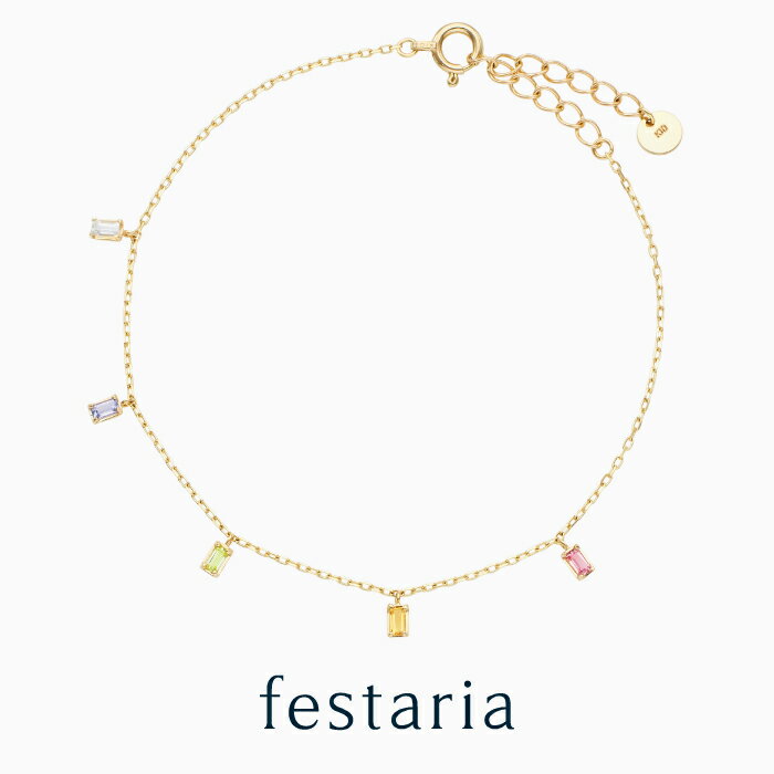 【最大8000円OFF】11/30(日)限定!!【 bijou SOPHIA 】 ブレスレット K10 YG イエローゴールド 10金 タンザナイト 誕生石 ラ...