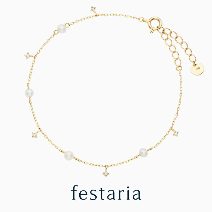 【最大8000円OFF】11/30(日)限定!!【 bijou SOPHIA 】 ブレスレット K10 YG イエローゴールド 10金 ダイヤモンド ダイヤ 淡...