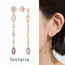 【 festaria VOYAGE 】 ピアス K10 PG ピンクゴールド 10金 アメシスト ローズクォーツ ブルートパーズ ホワイトトパーズ ギフトジュエリー レディース シンプル 大人 普段使い 誕生日 箱付き ブランド フェスタリア ボヤージュ