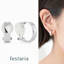 【 festaria VOYAGE 】 イヤリング K10 WG ホワイトゴールド 10金 ギフト プレゼント ジュエリー レディース シンプル 大人 普段使い 誕生日 箱付き ブランド フェスタリア ボヤージュ