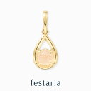 【P5倍&最大2万円OFF】11/4(火)0:00~【 festaria VOYAGE 】 ネックレス トップ チャーム K10 YG イエローゴールド 10金 ムーンストーン 誕生石 ギフト プレゼント ジュエリー レディース シンプル 大人 普段使い 誕生日 箱付き ブランド フェスタリア ボヤージュ