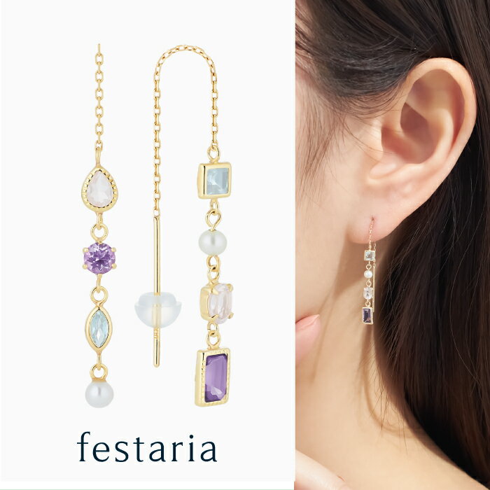 ブラックフライデー開催中！ピアスK...