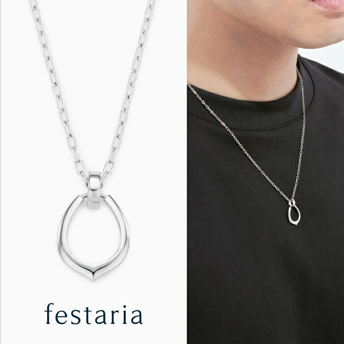 【最大8000円OFF】11/30(日)限定!!【 festaria bijou SOPHIA 】 ペア ネックレス sv シルバー プラチナメッキ ギフト プ...